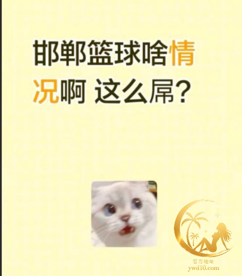 尤物酱