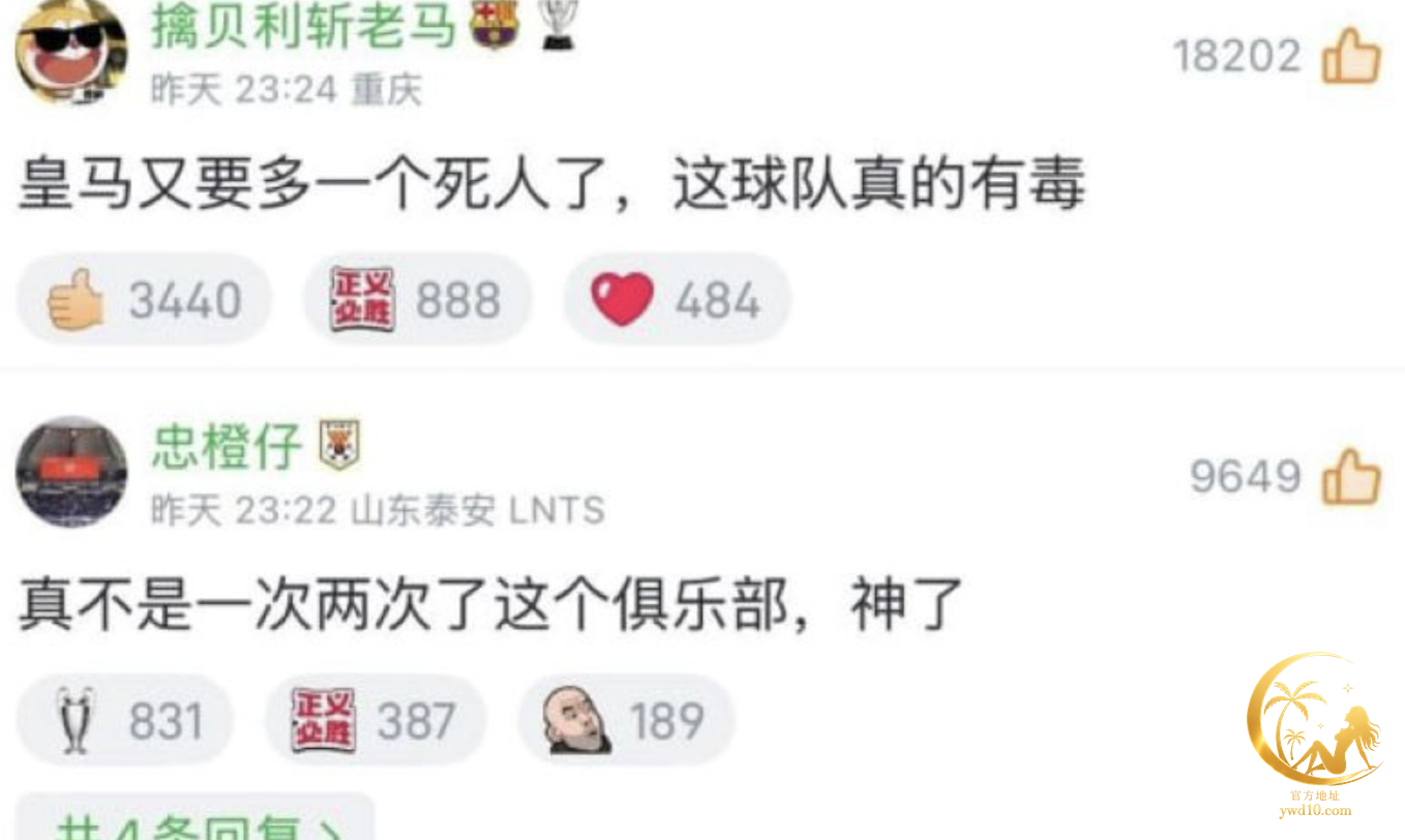 懂球帝评价姆巴佩2