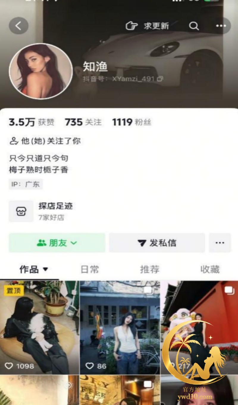 中山电科女大薛某芝 一个月内出轨多男人人可操 遭男友怒爆聊骚记录及约炮视频