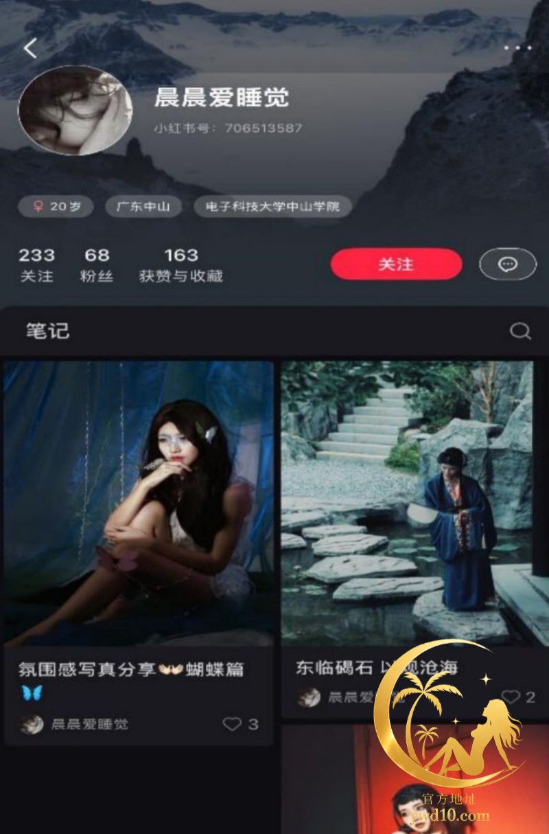 中山电科女大6.jpg